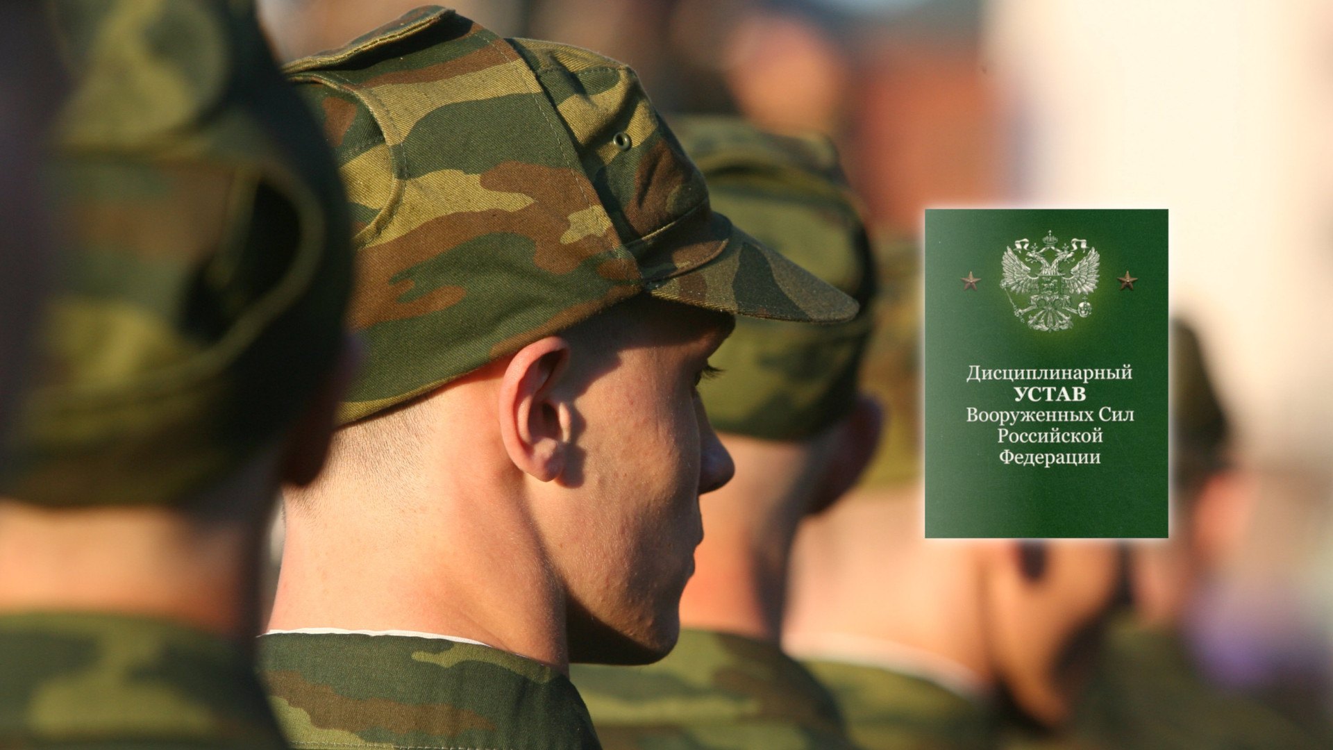 Обжалование взысканий, выговоров, лишений военнослужащих в Ульяновске